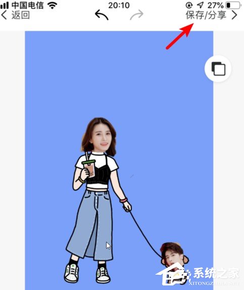 抖音情侶牽狗圖片怎么弄?抖音情侶牽狗圖片制作方法