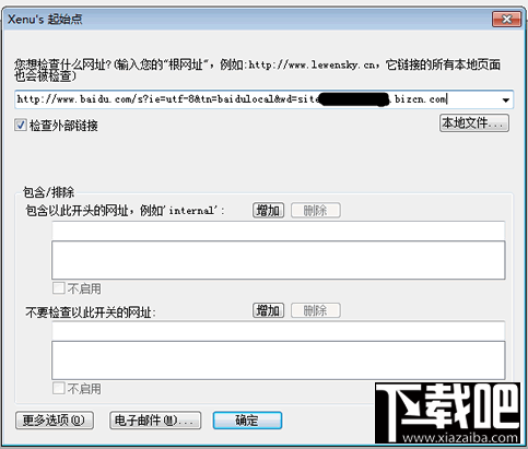 百度收錄死鏈批量檢測方法