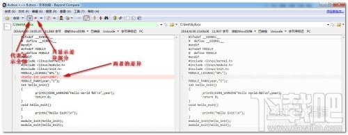 怎樣用Beyond Compare比較兩個word文檔的差異