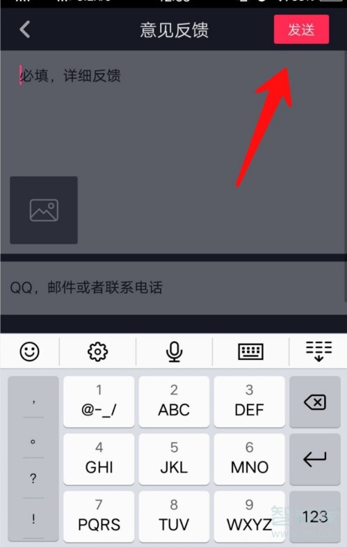 抖音極速版怎么提現到支付寶總是失敗