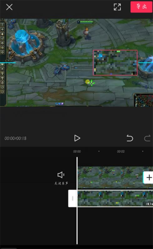 剪映怎么打移動馬賽克