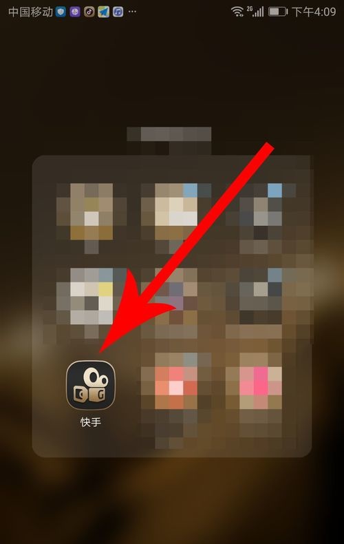 快手如何修改已發(fā)布的視頻