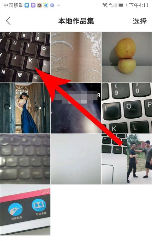 快手如何修改已發(fā)布的視頻