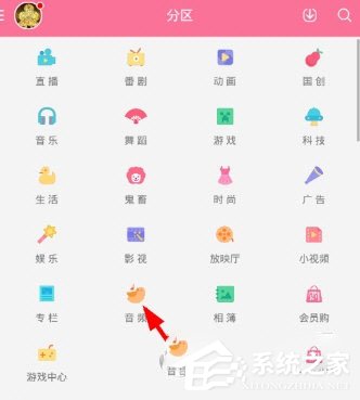 嗶哩嗶哩怎么批量緩存音頻？嗶哩嗶哩批量緩存音頻的方法