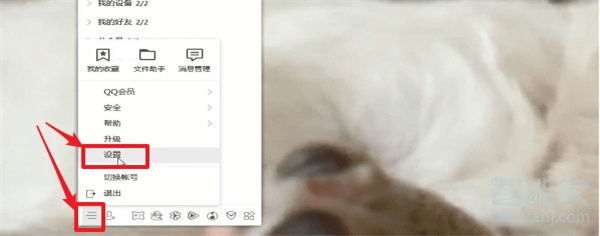 qq資料卡星座怎么去掉