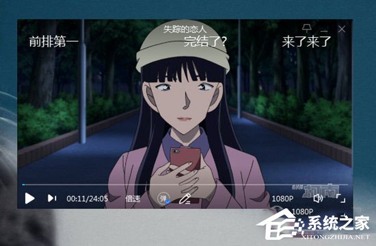 優酷極速版怎么放大?優酷極速版放大的方法