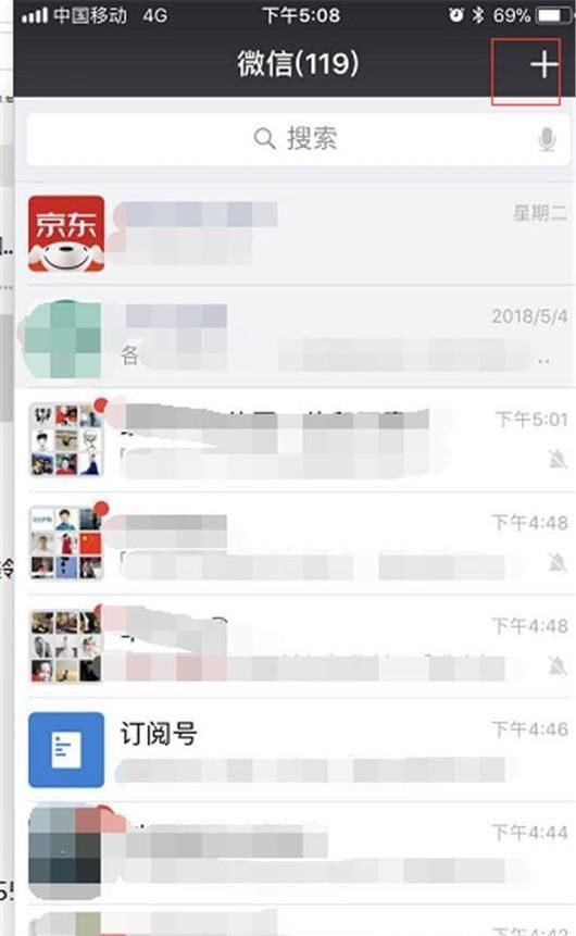 新申請的微信號怎么加好友？