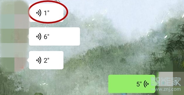 微信語音信息怎么轉發(fā)給別人