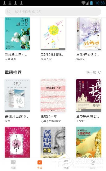 天貓讀書怎么用？天貓讀書的使用教程