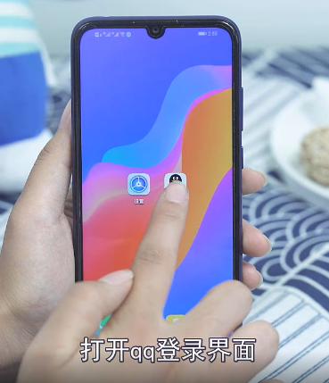 怎樣找回qq密碼