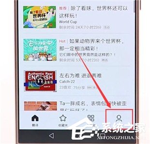 百度翻譯如何修改發音?百度翻譯修改發音的方法