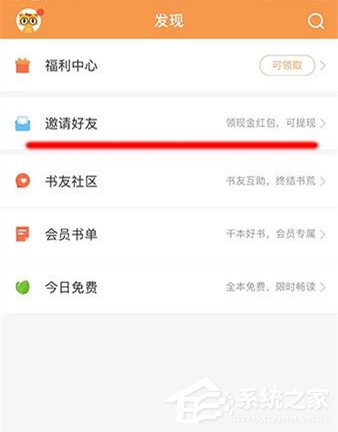 七貓小說(shuō)怎么提現(xiàn)到支付寶？七貓小說(shuō)提現(xiàn)到支付寶的方法