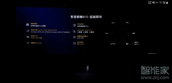 華為nova5微信視頻美顏開啟