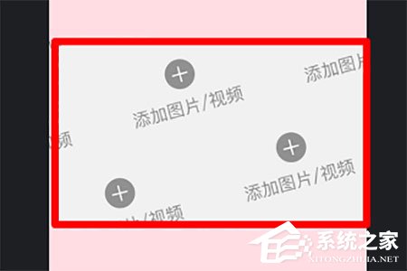 抖音錯落三屏特效怎么設置？抖音錯落三屏特效設置的方法