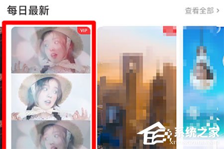 抖音錯落三屏特效怎么設置？抖音錯落三屏特效設置的方法