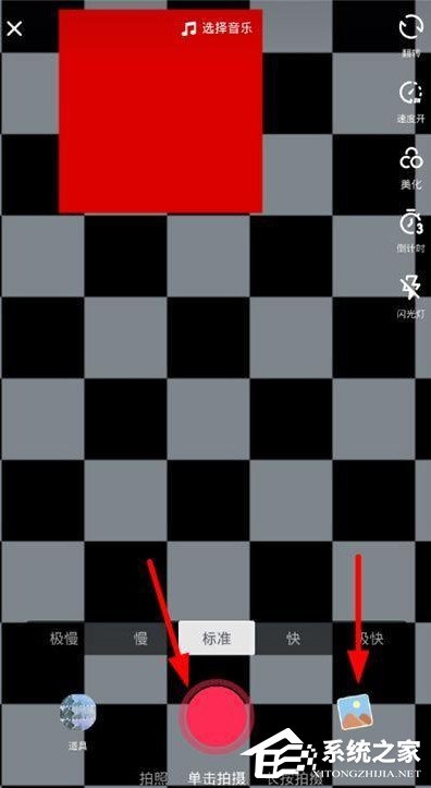 抖音怎么剪輯歌曲?抖音歌曲剪輯方法