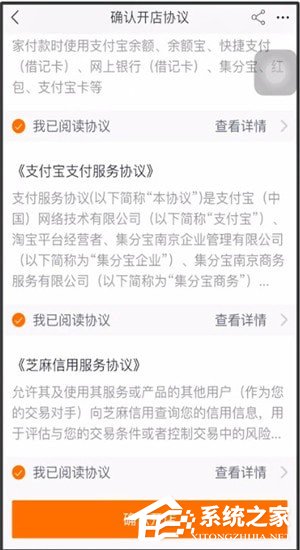 如何用手機開淘寶店?用手機開淘寶店的操作步驟
