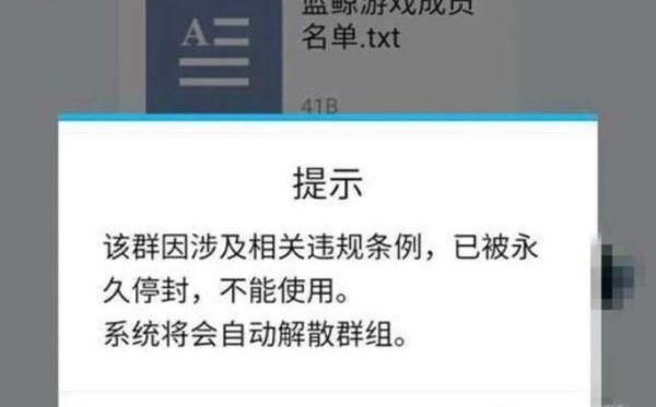 怎么秒封別人的qq群