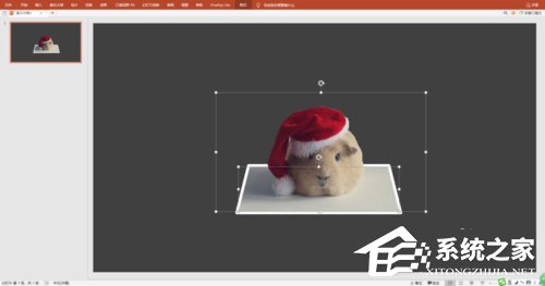 PPT如何制作出3D視覺效果圖片?PPT制作3D視覺效果圖片的方法