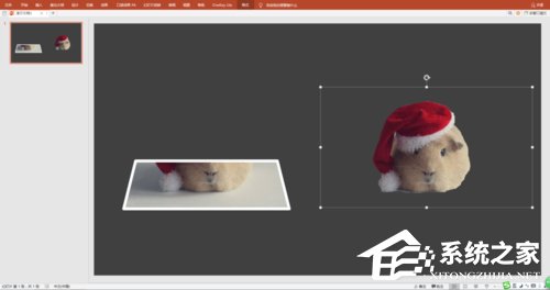 PPT如何制作出3D視覺效果圖片?PPT制作3D視覺效果圖片的方法