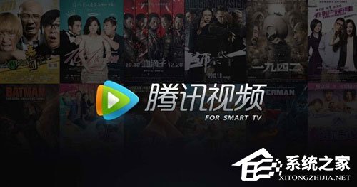 騰訊視頻如何解除ip地址受限制?騰訊視頻ip地址受限制解除方法