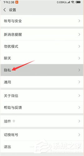 微信中怎么解除黑名單？微信中解除黑名單的方法