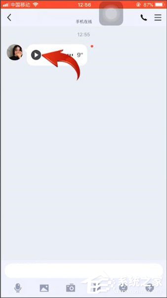 手機QQ中怎么調倍速?手機QQ調倍速的方法