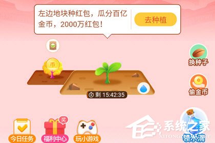 淘寶金幣莊園怎么成為金主？淘寶金幣莊園成為金主的方法