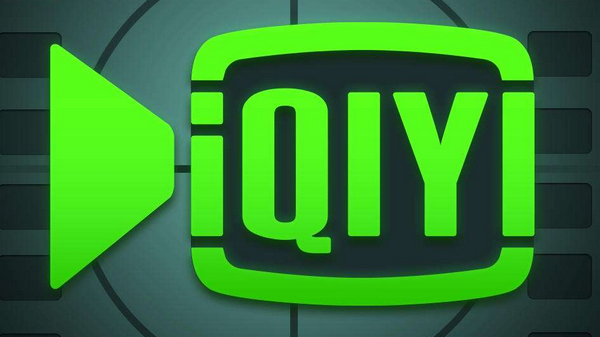 愛奇藝怎么裝到電視上