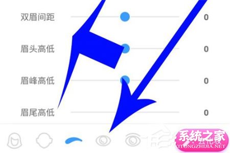 淘寶人生怎么捏臉?淘寶人生捏臉的方法