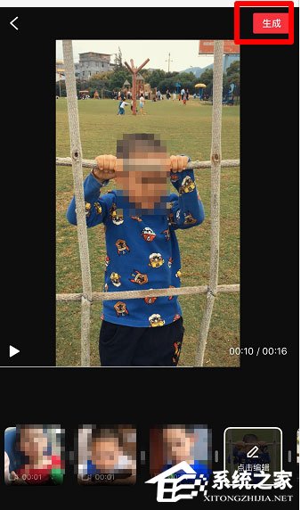 抖音怎么制作畢業(yè)視頻?抖音畢業(yè)視頻方法