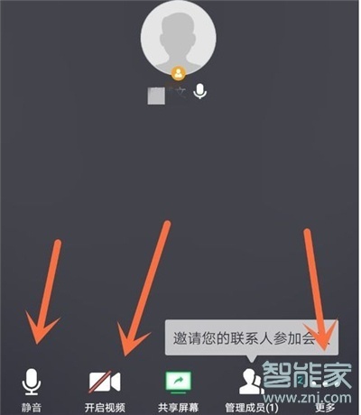 騰訊會議怎么關閉自己的聲音