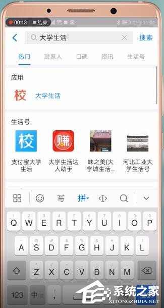 支付寶如何進(jìn)行學(xué)生認(rèn)證？支付寶學(xué)生認(rèn)證的操作步驟