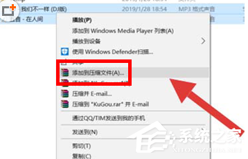 酷狗怎么合并兩個音樂？酷狗合并兩個音樂的方法