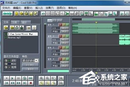 酷狗怎么合并兩個音樂？酷狗合并兩個音樂的方法
