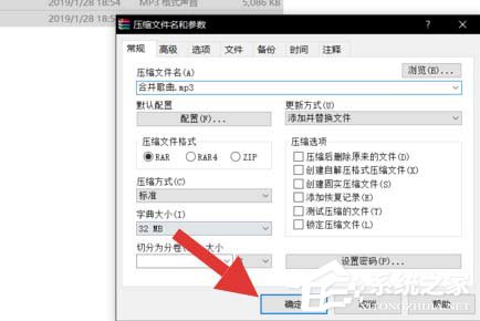 酷狗怎么合并兩個音樂？酷狗合并兩個音樂的方法