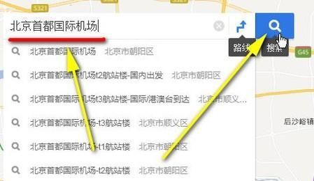 百度地圖如何去掉搜索地圖后的地點標記和文字？