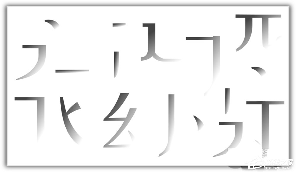 ppt如何將漢字筆畫制作成背景圖？ppt將漢字筆畫制成背景圖的方法