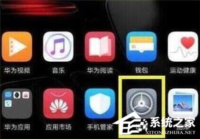 華為nova 4e怎么開啟qq分身？華為nova 4e開啟qq分身的方法