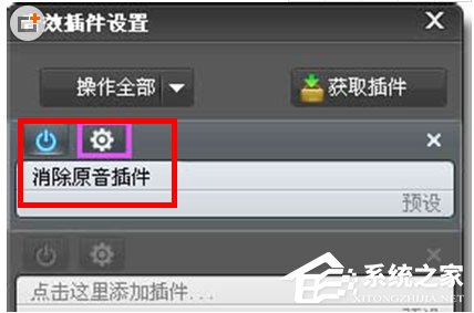 酷狗音樂如何去掉原聲?酷狗音樂去掉原聲的方法