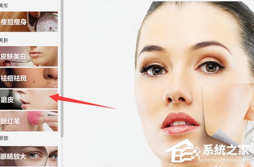 美圖秀秀怎么去除痘痘？美圖秀秀去除痘痘的方法