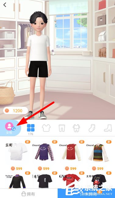 淘寶人生能改性別嗎?淘寶人生改性別的方法