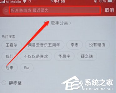網易云音樂如何下載MV？網易云音樂下載MV的方法