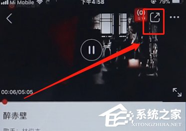 網易云音樂如何下載MV?網易云音樂下載MV的方法