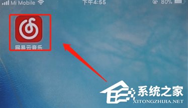 網易云音樂如何下載MV?網易云音樂下載MV的方法