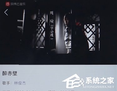 網易云音樂如何下載MV?網易云音樂下載MV的方法