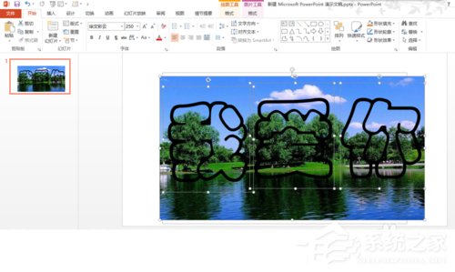 PPT如何制作玻璃字？PPT制作玻璃字的方法
