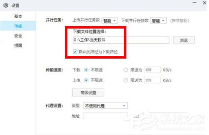 百度網(wǎng)盤怎么下載文件夾？百度網(wǎng)盤怎么下載文件夾的方法