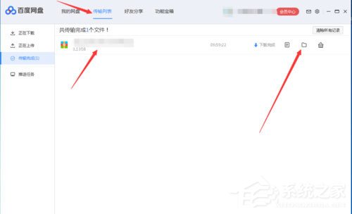 如何解決百度網盤下載完文件找不到？百度網盤下載完文件找不到的解決方法