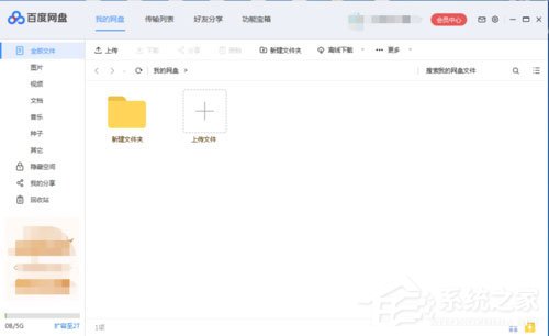如何解決百度網盤下載完文件找不到？百度網盤下載完文件找不到的解決方法